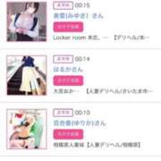 ヒメ日記 2025/02/08 00:21 投稿 ほのか 大宮おかあさん