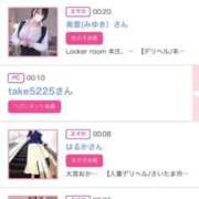 ヒメ日記 2025/02/13 02:41 投稿 ほのか 大宮おかあさん