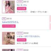 ヒメ日記 2025/02/14 00:51 投稿 ほのか 大宮おかあさん