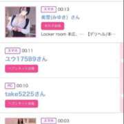 ヒメ日記 2025/02/15 03:21 投稿 ほのか 大宮おかあさん