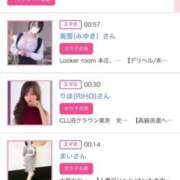 ヒメ日記 2025/02/16 02:01 投稿 ほのか 大宮おかあさん