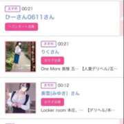 ヒメ日記 2025/02/19 01:21 投稿 ほのか 大宮おかあさん