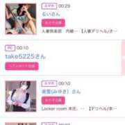 ヒメ日記 2025/02/20 01:11 投稿 ほのか 大宮おかあさん