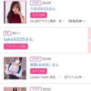 ヒメ日記 2025/02/21 00:41 投稿 ほのか 大宮おかあさん