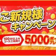 ヒメ日記 2025/02/21 17:21 投稿 ほのか 大宮おかあさん