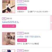 ヒメ日記 2025/02/22 00:21 投稿 ほのか 大宮おかあさん