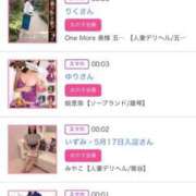 ヒメ日記 2025/02/23 11:02 投稿 ほのか 大宮おかあさん