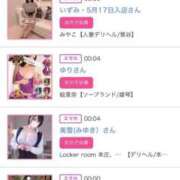 ヒメ日記 2025/02/25 00:41 投稿 ほのか 大宮おかあさん