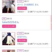 ヒメ日記 2025/03/02 00:21 投稿 ほのか 大宮おかあさん