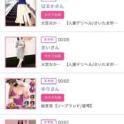 ヒメ日記 2025/03/03 00:21 投稿 ほのか 大宮おかあさん