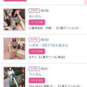 ヒメ日記 2025/03/06 00:21 投稿 ほのか 大宮おかあさん