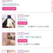 ヒメ日記 2025/03/07 02:41 投稿 ほのか 大宮おかあさん