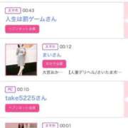 ヒメ日記 2025/03/08 00:31 投稿 ほのか 大宮おかあさん