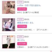 ヒメ日記 2025/03/09 00:51 投稿 ほのか 大宮おかあさん