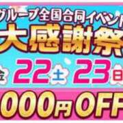ヒメ日記 2025/03/10 15:21 投稿 ほのか 大宮おかあさん