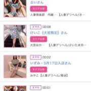 ヒメ日記 2025/03/12 00:21 投稿 ほのか 大宮おかあさん