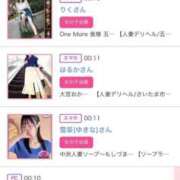 ヒメ日記 2025/03/14 00:31 投稿 ほのか 大宮おかあさん