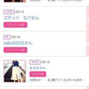 ヒメ日記 2025/03/15 00:21 投稿 ほのか 大宮おかあさん