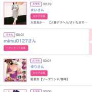 ヒメ日記 2025/03/16 00:41 投稿 ほのか 大宮おかあさん