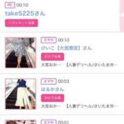 ヒメ日記 2025/03/19 00:31 投稿 ほのか 大宮おかあさん