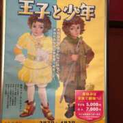 ヒメ日記 2025/03/19 20:21 投稿 ほのか 大宮おかあさん