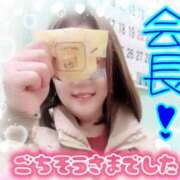 ヒメ日記 2025/03/20 20:41 投稿 ほのか 大宮おかあさん