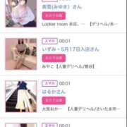 ヒメ日記 2025/03/21 01:41 投稿 ほのか 大宮おかあさん