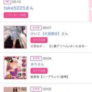 ヒメ日記 2025/03/23 01:41 投稿 ほのか 大宮おかあさん