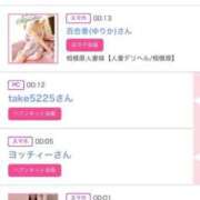 ヒメ日記 2025/03/24 02:21 投稿 ほのか 大宮おかあさん