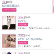 ヒメ日記 2025/03/25 01:21 投稿 ほのか 大宮おかあさん