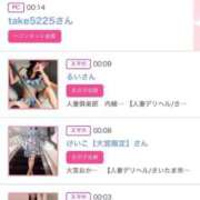 ヒメ日記 2025/03/26 00:41 投稿 ほのか 大宮おかあさん