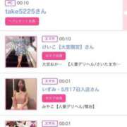 ヒメ日記 2025/03/27 00:25 投稿 ほのか 大宮おかあさん