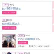 ヒメ日記 2025/03/29 01:21 投稿 ほのか 大宮おかあさん