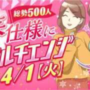 ヒメ日記 2025/03/29 22:31 投稿 ほのか 大宮おかあさん