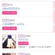 ヒメ日記 2025/03/30 00:41 投稿 ほのか 大宮おかあさん