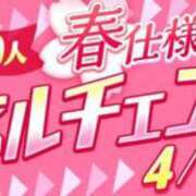 ヒメ日記 2025/03/30 12:31 投稿 ほのか 大宮おかあさん