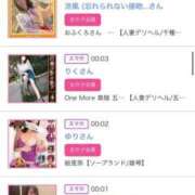 ヒメ日記 2025/03/31 00:21 投稿 ほのか 大宮おかあさん