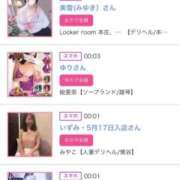 ヒメ日記 2025/04/01 01:01 投稿 ほのか 大宮おかあさん