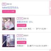 ヒメ日記 2025/04/02 01:01 投稿 ほのか 大宮おかあさん