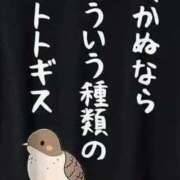 ヒメ日記 2025/04/02 22:33 投稿 ほのか 大宮おかあさん