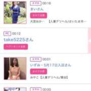 ヒメ日記 2025/04/03 01:01 投稿 ほのか 大宮おかあさん