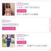 ヒメ日記 2025/04/04 01:21 投稿 ほのか 大宮おかあさん