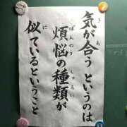 ヒメ日記 2025/04/05 12:21 投稿 ほのか 大宮おかあさん