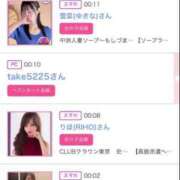 ヒメ日記 2025/04/06 00:41 投稿 ほのか 大宮おかあさん