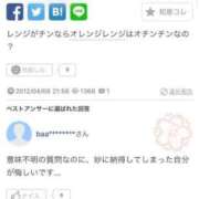 ヒメ日記 2025/04/06 18:41 投稿 ほのか 大宮おかあさん