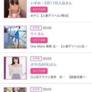 ヒメ日記 2025/04/07 00:51 投稿 ほのか 大宮おかあさん