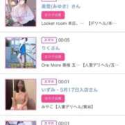 ヒメ日記 2025/04/08 00:51 投稿 ほのか 大宮おかあさん