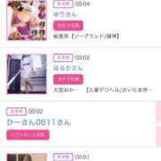 ヒメ日記 2025/04/10 00:41 投稿 ほのか 大宮おかあさん