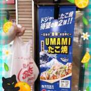 ヒメ日記 2025/04/12 17:01 投稿 ほのか 大宮おかあさん