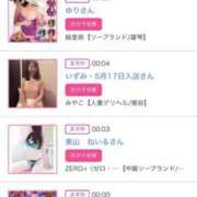 ヒメ日記 2025/04/15 00:21 投稿 ほのか 大宮おかあさん